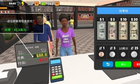 我的汉堡店模拟器