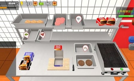 我的汉堡店模拟器