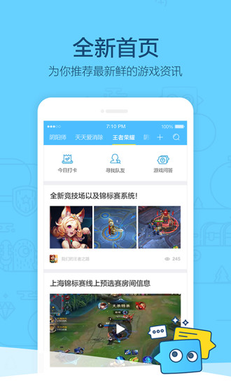 玩家派 玩家派