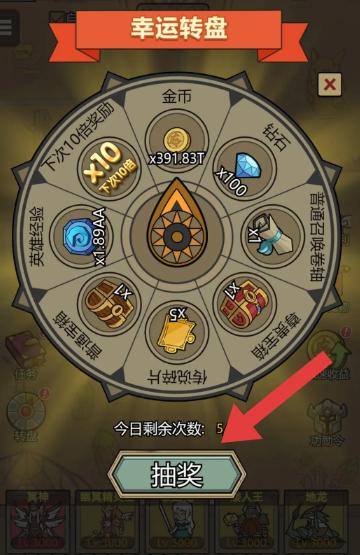 魔物降临了