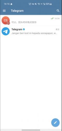 Telegreat中文语言包