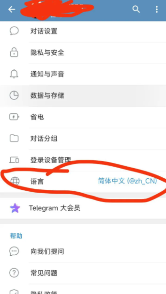 注册教程