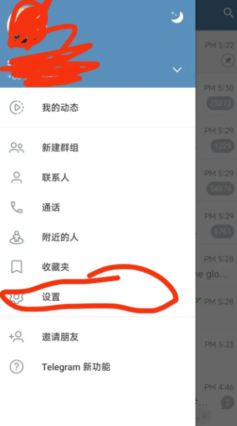 注册教程