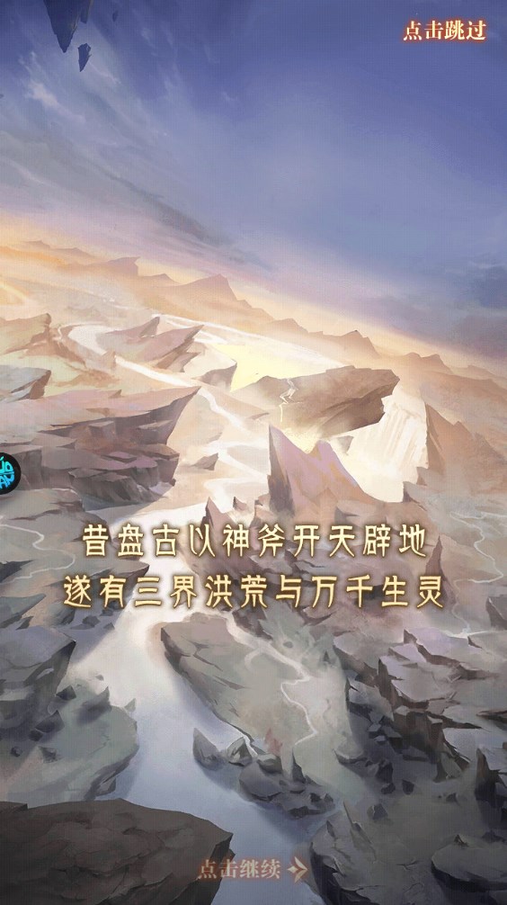 新手攻略截图2