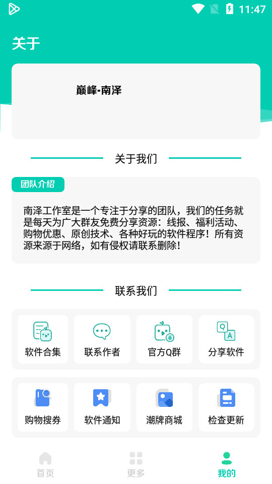 202392114344097190.jpg