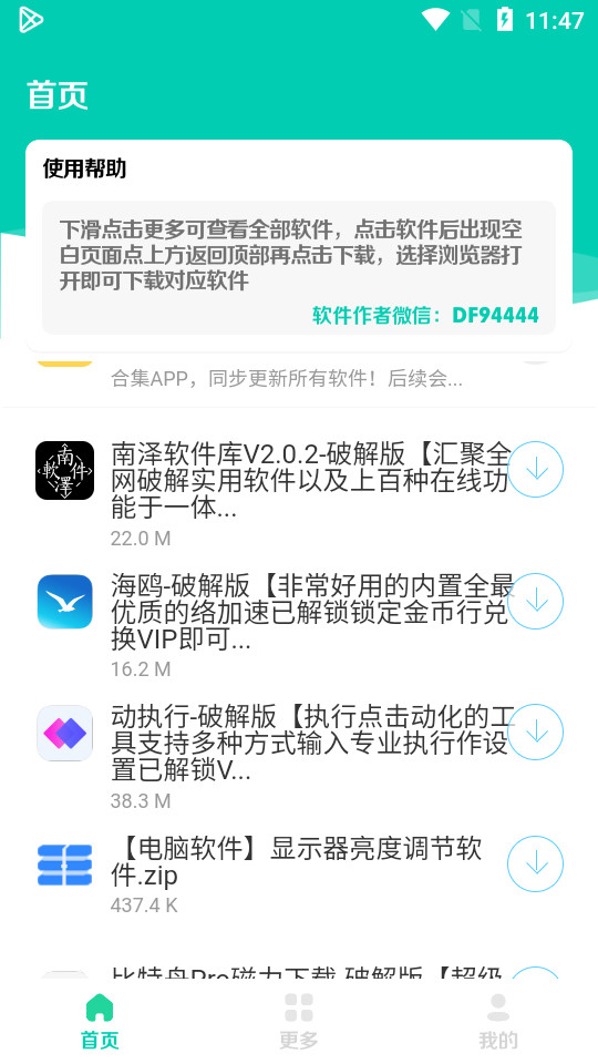 202392114345229310.jpg