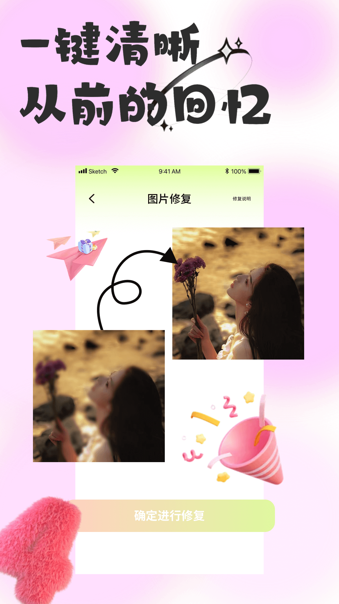 2025313143342996090.png