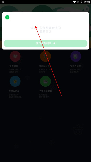 202212131547259300.jpg 202212131547259300.jpg