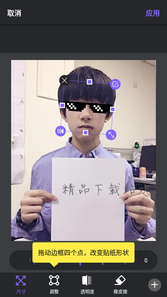 24092444yacu.png