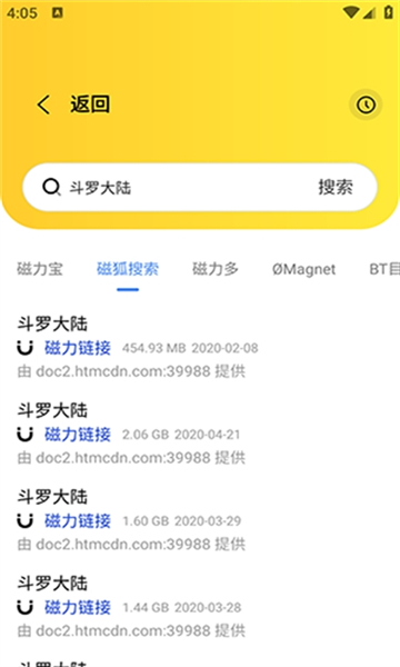 19091018odxb.jpg