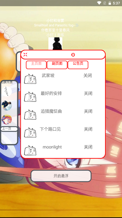 2024121911224542640.png 2024121911224542640.png