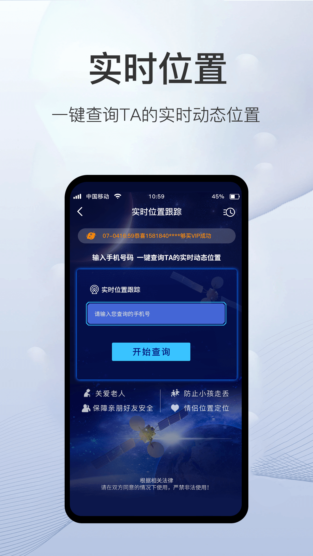 img_localize_5ae8477c51726f50d7eddee89b01610e_1080x1920.png