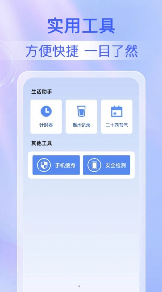 20250301_jietu_474594_1.jpg 20250301_jietu_474594_1.jpg