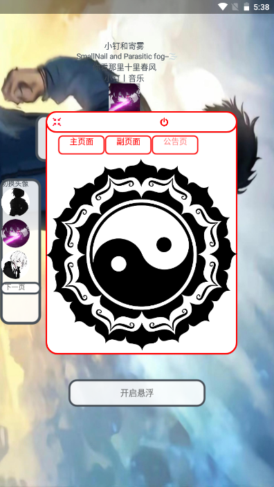 2024121911227007100.png 2024121911227007100.png