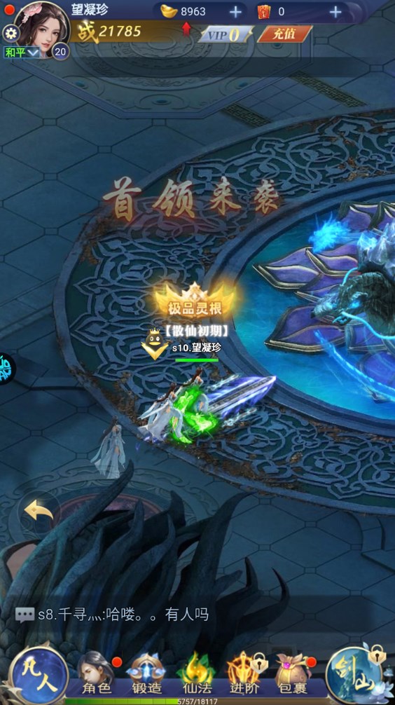 新手攻略截图6