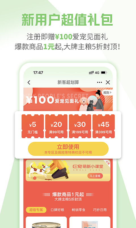 img_localize_4647c08c35669e4da5adb2645bea46a1_480x800.png img_localize_4647c08c35669e4da5adb2645bea46a1_480x800.png