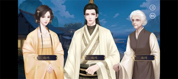 情妃江逾攻略2