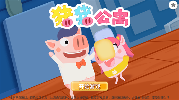 怎么玩1
