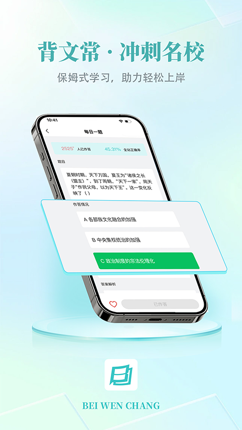 46ff73731f8a31f835fd0e700b368934.png