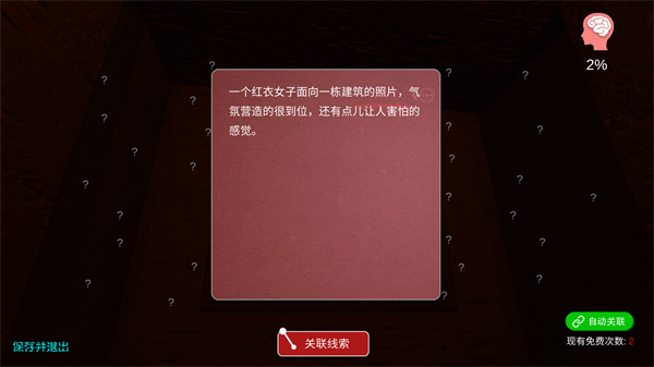 20250822031113629.jpg