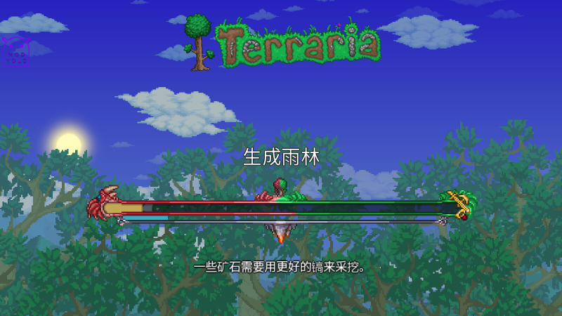 泰拉瑞亚1.4.4.9汉化版(Terraria)