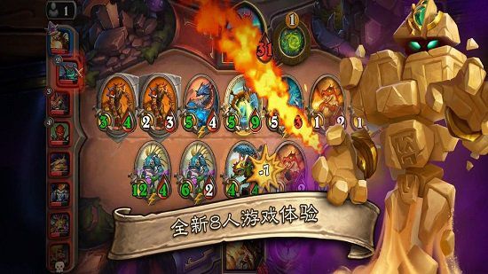 炉石传说亚服手机版(Hearthstone)