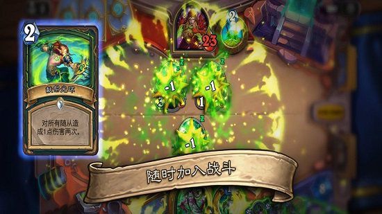 炉石传说亚服手机版(Hearthstone)