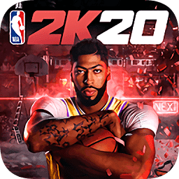 nba2k20(免费版)无限金币豪华存档