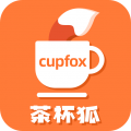 茶杯狐cupfoxAPP