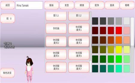 樱花校园模拟器更新婴儿服(SAKURA SchoolSimulator)