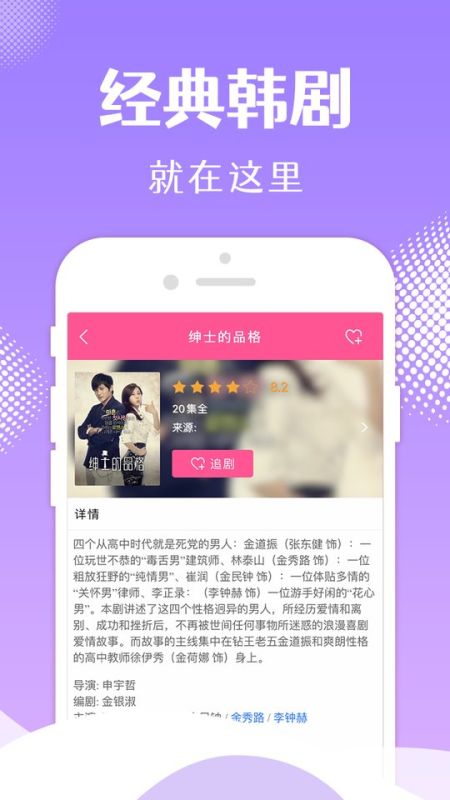 韩小圈app官方v6.1