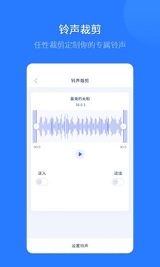 爱思极速版苹果手机v1.3