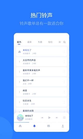 爱思极速版苹果手机v1.3