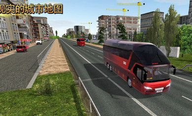 公交车模拟器最新版本2.0.7(免费版)(Bus Simulator Ultimate)