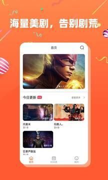 茶杯狐官方网站app