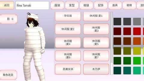 樱花校园模拟器无广告衣服全解锁中文版