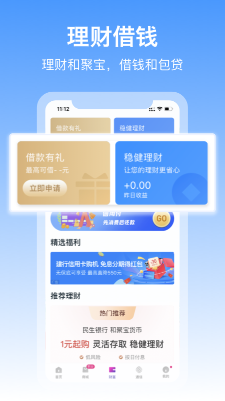 和包