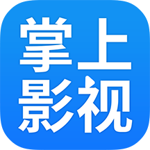 掌上影视大全app官方v1.7.6