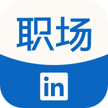 领英职场(InCareer)