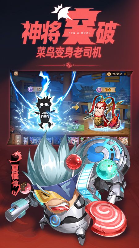 漫战无双