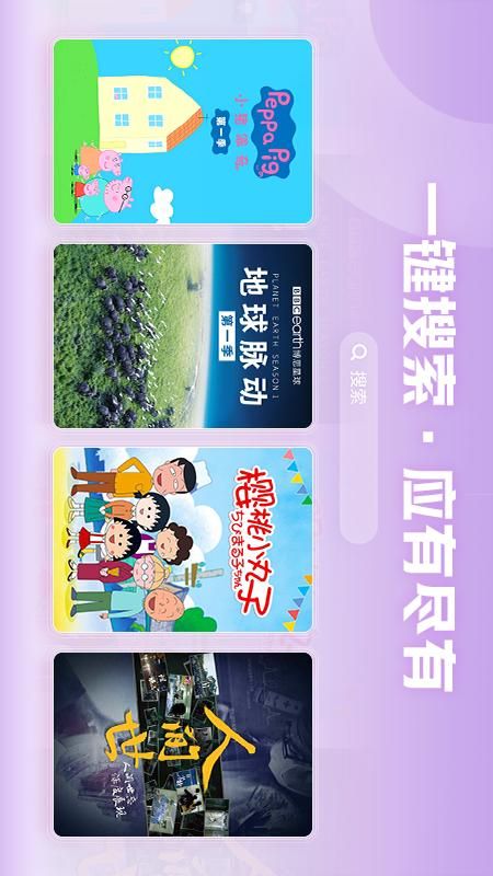 西瓜视频横屏版
