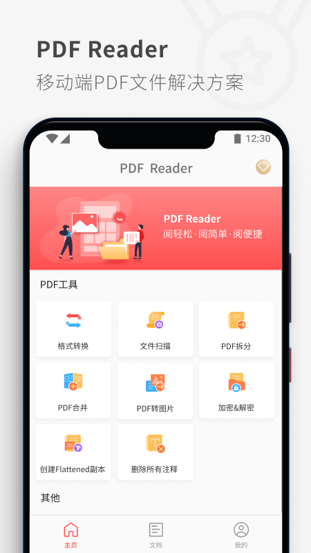 PDF Reader