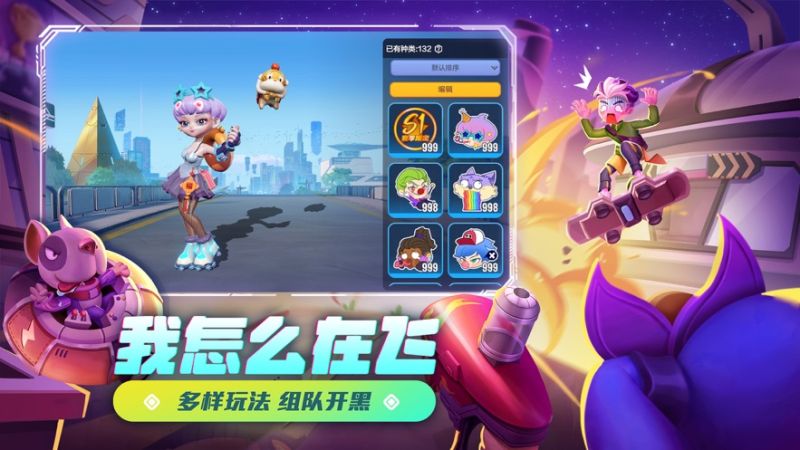 激战亚拉特核心兑换码