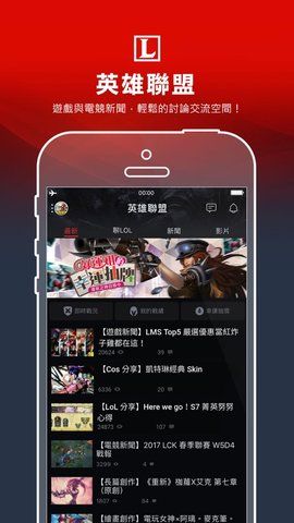 garena