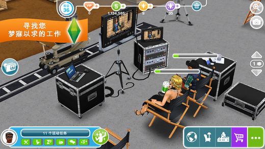 模拟人生(The Sims FreePlay)