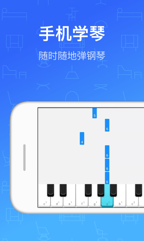 钢琴教练