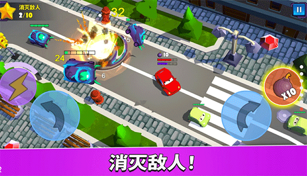 疯狂车吃车5(Car Eats Car 5)