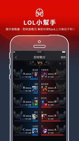 garena