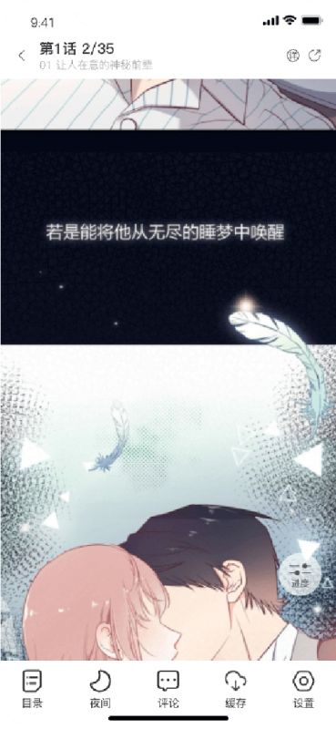 追漫大全