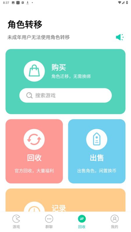 小7手游
